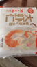 思念大虾仁鲜美虾仁水饺400g20只 虾饺早餐年货送礼速食饺子蒸饺煎饺 实拍图