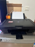 佳能（Canon）E478 微信远程学生家用彩色喷墨多功能一体机 打印/复印/扫描 手机无线WiFi  实拍图