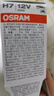 欧司朗 汽车卤素大灯灯泡 H7(12V 55W 长寿型) 实拍图