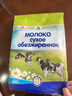 格里则白俄罗斯进口奶粉全脂脱脂高钙生牛乳青少年中老年无蔗糖冲饮烘焙 全脂奶粉400g*1袋 实拍图