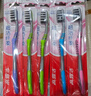 高露洁（Colgate）细毛护龈备长炭软毛成人牙刷12支家庭装款式颜色随机发货京东自营 实拍图