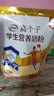 伊利高个子学生奶粉 全聪高锌高钙 奶粉儿童6-14岁 早餐 DHA+ARA 400g 实拍图