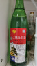 牛栏山 二锅头白酒 绿牛二 口粮酒 清香型白酒 52度 500ml*1瓶 单瓶装 实拍图
