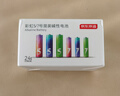 京东京造 5号7号电池24节彩虹混合装 五号七号碱性超性能环保无铅汞 适用血压计/指纹锁/遥控器/儿童玩具 实拍图