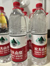 农夫山泉 饮用水 饮用天然水1.5L 1*12瓶  整箱装 塑膜随机发货 实拍图