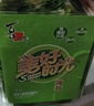美好时光原味海苔150g(4片*150包)寿司即食紫菜 儿童休闲零食年货大量贩 实拍图