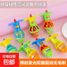 发光旋转陀螺 创意儿童闪光玩具 上链七彩陀螺 弹射带发射器玩具 【随机颜色】2个 实拍图