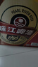 珠江啤酒（PEARL RIVER）12.3度 珠江1985啤酒 640ml*12瓶 整箱装 京东自营年货送礼 实拍图