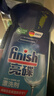 finish亮碟漂洗剂500ml 光亮剂洗碗机专用洗涤剂加速烘干玻璃除水斑 实拍图