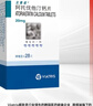 立普妥【原研药】立普妥 阿托伐他汀钙片20mg*28片 守护血脂健康 实拍图