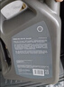 壳牌（Shell）全合成机油 5w-40(5w40) API SP级 1L超凡喜力都市光影版汽车保养 实拍图