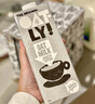 OATLY噢麦力 咖啡大师燕麦奶 咖啡伴侣谷物植物蛋白饮料1L单支装 实拍图