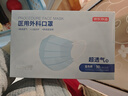 京东京造医用外科口罩一次性独立包装50只蓝色【3倍透气】医用口罩成人 实拍图