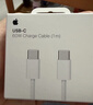 Apple/苹果 60W USB-C数据线-1米 type-c苹果充电线手机数据线 苹果17充电线iphone17充电线 实拍图