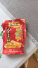 乌江 古坛榨菜丝 调味品 酱香浓郁 香脆可口 家庭装 80g*25袋 实拍图