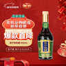 保宁醋 有机醋500ml 家用凉拌食用寿司专用饺子醋粮食酿造6.2度 实拍图
