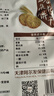 阿尔发粗粮饼干无糖食品 五谷杂粮饼干 零食下午茶早餐代餐黑五590g 实拍图