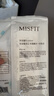 MISFIT可挂式超强除湿袋250g*10袋 衣柜宿舍干燥剂防潮吸湿盒去湿袋 实拍图