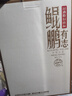 杏花村 汾酒 清香型白酒 纯粮酿造 聚会送礼自饮 53度 475mL 2瓶 【鲲鹏】日常礼盒 实拍图
