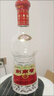 剑南春水晶剑 38度 500ml 单瓶装 浓香型白酒 低度水晶剑 年货送礼 实拍图