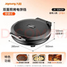 九阳（Joyoung）0氟家用电饼铛 三明治机早餐机1500W大火力煎烤机烙饼机双面加热悬浮设计 30K09 实拍图