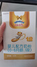 能立多(能力多)婴儿进口配方牛奶粉1段(0-6个月)800g*1罐【3罐送1小盒】 实拍图