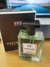 IDX大吉岭茶古龙男女士香水持久淡香木质香调香氛新年礼物50ml 实拍图