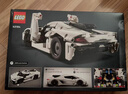 乐高（LEGO）积木机械组42184 柯尼塞格白色超跑男孩儿童玩具生日礼物新年装饰 实拍图