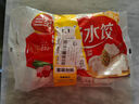 三全灌汤猪肉香菇水饺1kg约54只饺子速冻食品早餐蒸饺煎饺 年货送礼 实拍图