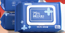 京东京造 75%酒精湿巾80片*3包 杀菌率99.9% 湿纸巾 卫生消毒湿巾纸 实拍图