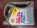 壳牌（Shell）全合成机油超凡喜力5W-30 API/SP级 4L灰壳汽车保养香港进口 实拍图