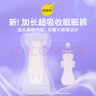 倍舒特眠眠裤 棉柔夜用防漏裤型卫生巾M-L码10条80-130斤京东自营安睡裤 实拍图