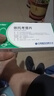 齐鲁 依托考昔片 60mg*5片 齐明舒 实拍图