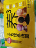 思念三色慢养大黄米汤圆400g20只速冻元宵早餐甜品速食半成品年货送礼 实拍图