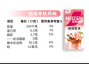 雀巢（Nestle）特调果萃桃桃拿铁速溶9.9元奶咖伴侣冲调饮品5条*17g 实拍图