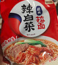 农心经典混合口味8连包 968g辛拉面辣白菜口味方便面拉面泡面速食 实拍图