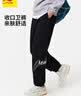 李宁卫裤男子加绒休闲百搭简约品牌LOGO束脚运动裤子AKLV989 实拍图