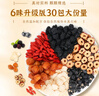 养益君人参枸杞六宝茶300g(30袋)桑葚枸杞桂圆茶黑枸杞红枣桂圆茶气肾补 实拍图