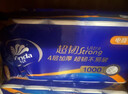 维达（Vinda）无芯卷纸 超韧4层140克*12卷 加厚升级 卫生纸卷筒纸 纸巾提装 实拍图