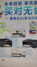 爱普生（EPSON）墨仓式L1258 A4彩色无线单功能家用打印机 AI学习打印机（微信/远程打印） 实拍图