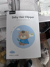 易简（yijan）自动吸发婴儿理发器轻音儿童理发器宝宝剃头器新生儿剪发电推子 实拍图