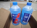 蓝星汽车玻璃水防冻-40℃2L*2瓶装冬季玻璃清洗剂雨刮精 实拍图