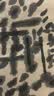 六品堂宣纸纯加厚毛边纸 半生熟空白竹浆纸制作学生毛笔书法创作临摹用纸文人古法毛笔纸100张 实拍图