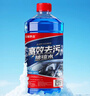 长城世喜汽车冬季防冻强力去污除油膜玻璃水-25度1.8L*4瓶 雨刮水除冰融雪 实拍图