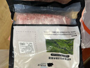 京东跑山猪 国产3:7黑猪肉馅600g 冷冻馄饨馅包子馅饺子馅 京东生鲜黑猪肉 实拍图