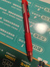 斑马牌（ZEBRA）【热门商品】按动中性笔0.5mm 真好系列红笔 老师批改作业学生笔记标注笔  C-JJ3 红色 单支装 实拍图
