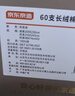京东京造 60支长绒棉植素超柔贡缎 A类纯棉床单被套床上四件套 1.5米床 茶果绿 实拍图