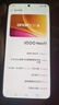 vivo iQOO Neo11 16GB+512GB面对疾风2K 144Hz珠峰屏 骁龙8至尊版 国家补贴iqooneo11学生游戏电竞手机 实拍图