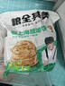 粮全其美老上海葱油饼 儿童早餐食品100g*20片装手抓饼早茶点心 实拍图
