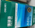 得力（deli）珊瑚海A4打印纸 70g500张*8包一箱 双面复印纸 企业采购优选 整箱4000张7360【销冠系列】 实拍图